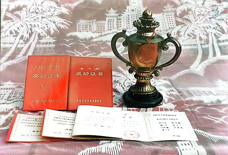 證書(shū)